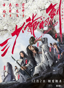 福利影院在线看